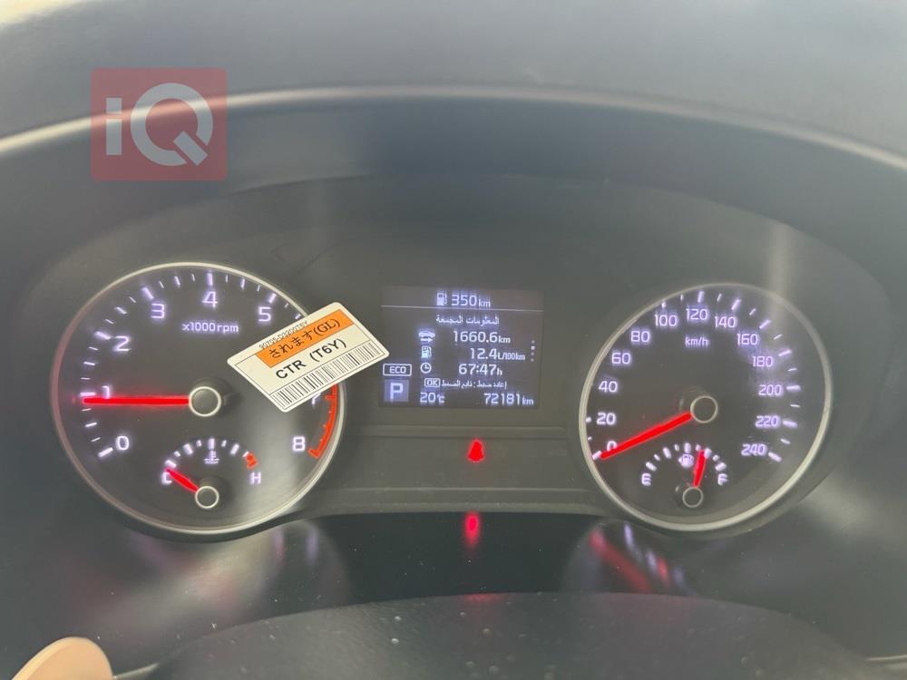 کیا سپۆرتاج